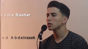 ايات عذبه تريح القلب ما تيسر من سورة الفرقان .... للقارئ أحمد عبد الرازق