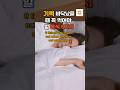 기력 바닥났을 때 꼭 먹어야 할 음식 6가지 6 things you must eat when you run out of energy