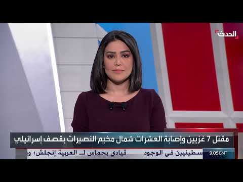 غزة: استمرار القصف الإسرائيلي واعتراض المساعدات وتدهور الأوضاع