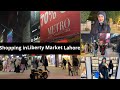 Shopping in liberty Market Lahore | Mehar Qazi