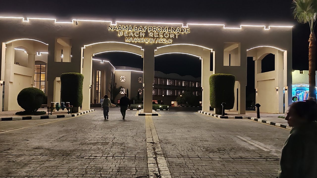 Naama Bay Promenade Beach Resort 5*