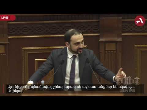 Սյունիքում լայնածավալ շինարարական աշխատանքներ են սկսվել. Ավինյան