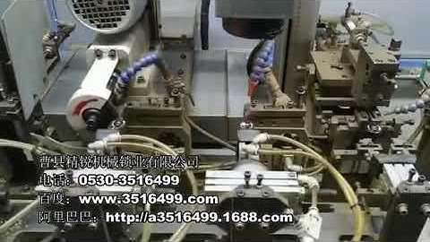 JZ-3.6 Automatic S-slot Key Combination Machine