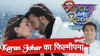 Rocky aur rani ki prem kahani teaser review by Sahil Chandel | Ranveer Singh | Aliya Bhatt