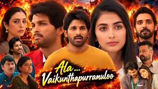 Ala Vaikunthapurramuloo Hindi Dubbed Full Movie | Allu Arjun | Pooja Hegde | South Indian | Reviews 