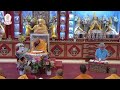 08.04.24 Shantideva's A Guide to the Bodhisattva's Way of Life, Ch 8, Meditation, S128
