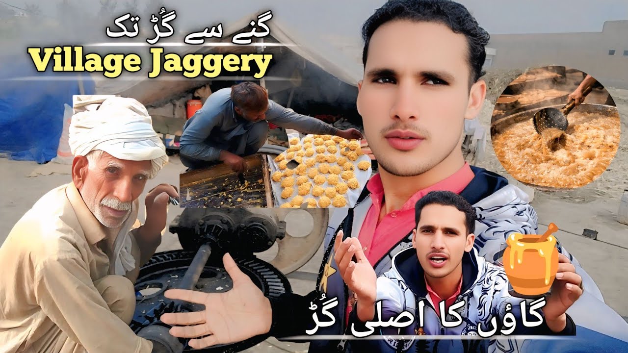  Kya Aap Ne Kabhi Gaon Mein Gur Bante Huay Dekha Hai? 🍯🤯