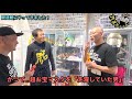 今回はSUGAMOプロレスの主戦場『闘道館』をご紹介&探索！ ※次回予告あり！ やまちゃんねる #17