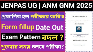 JENPAS UG Form Fill Up Date out 2025|ANM GNM 2025 Exam Date|JENPAS UG exam 2025 ANM GNM Form Fill Up