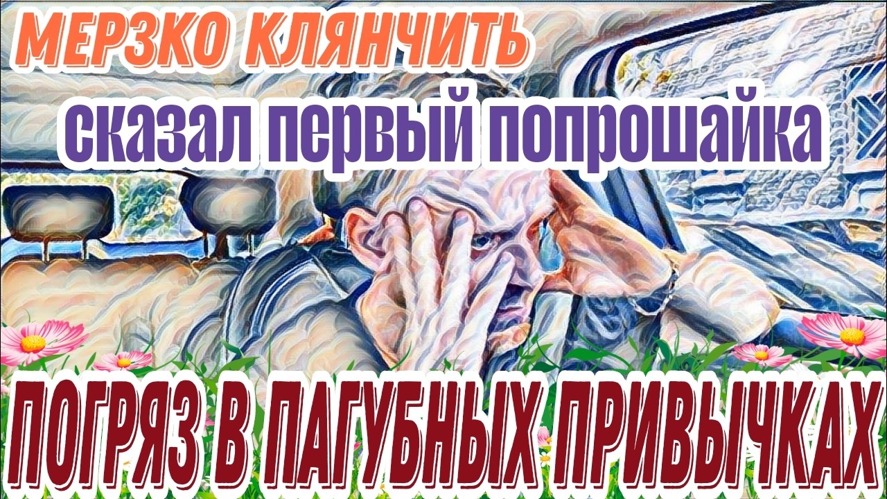 Самвел Адамян плохо закончит.Вышел в тикток под 💊💊Опять Коля виноват и получил люлей.