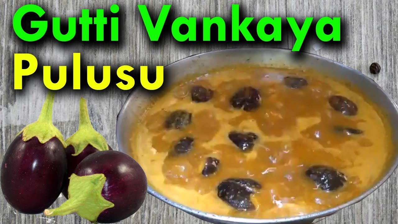 Muvva vankaya pulusu Gutti vankaya( stuffed brinjal) curry in telugu