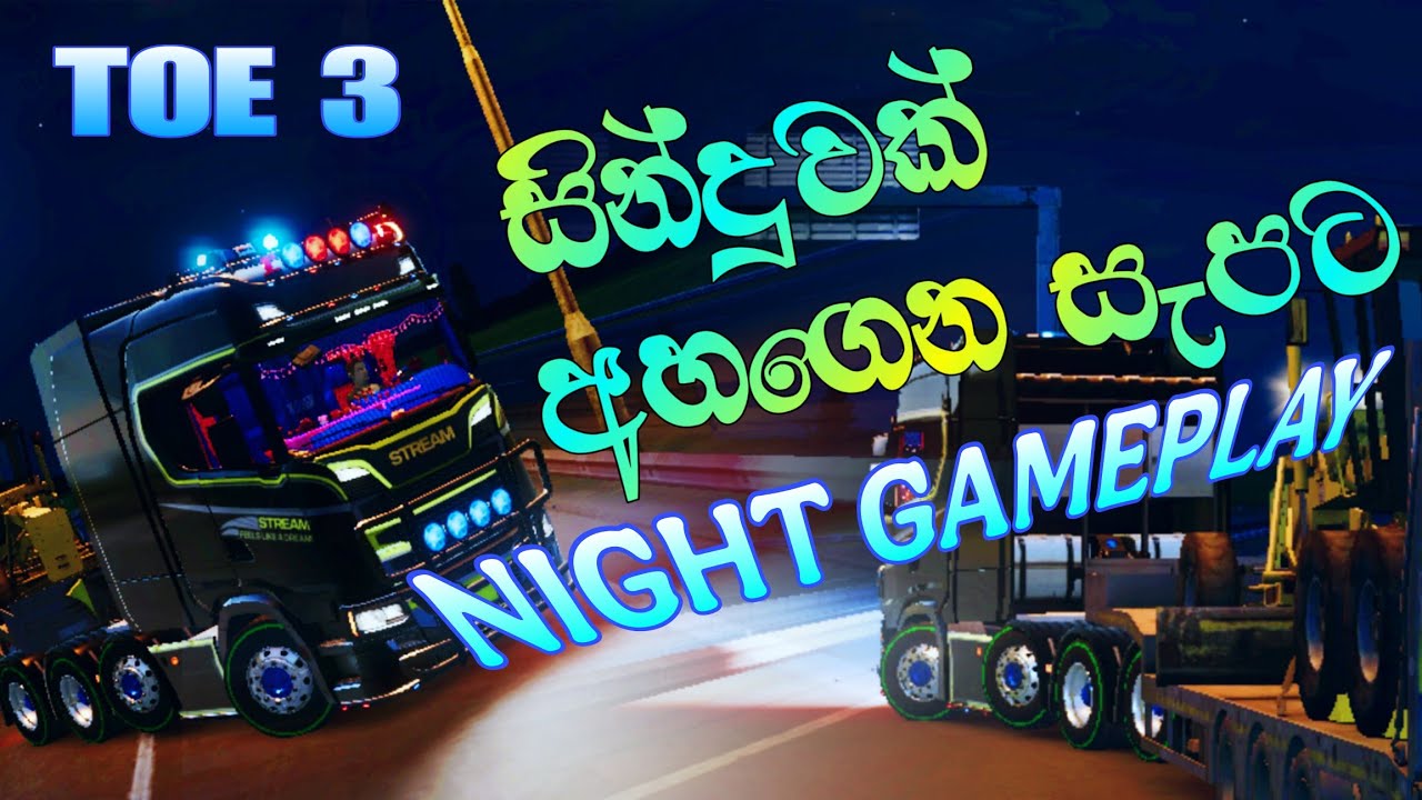 Nonstop රහට 😏❤️‍🔥💯TOE 3 Night Gameplay 🌙🔥 | Sakura Flash Live 2026 Music | Boza Playz