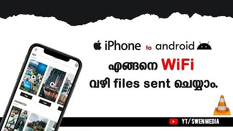 How to send video files from iphone to android through WiFi | VLC player | Browser