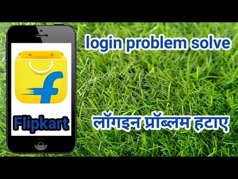 How to fix Maximum attempts reached. Retry in 24 hours. login problem solve in Flipkart