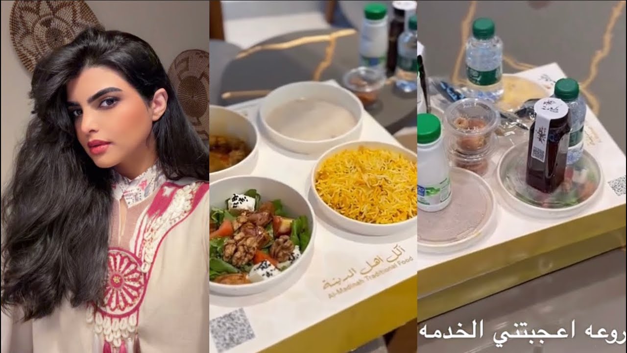 ساره الودعاني تقضي رمضان🌙بالمدينه المنوره😍كيف عنايتها بشعرها يجنن 