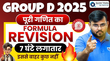 RRB Group D 2025 | Complete Maths Formula Revision Class | 7 घंटे Non-Stop Marathon | Sahil Sir
