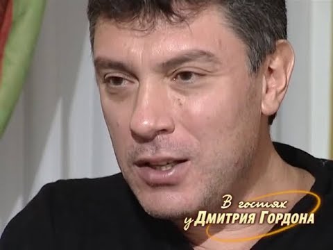 Немцов о том, был ли у него роман с Хакамадой