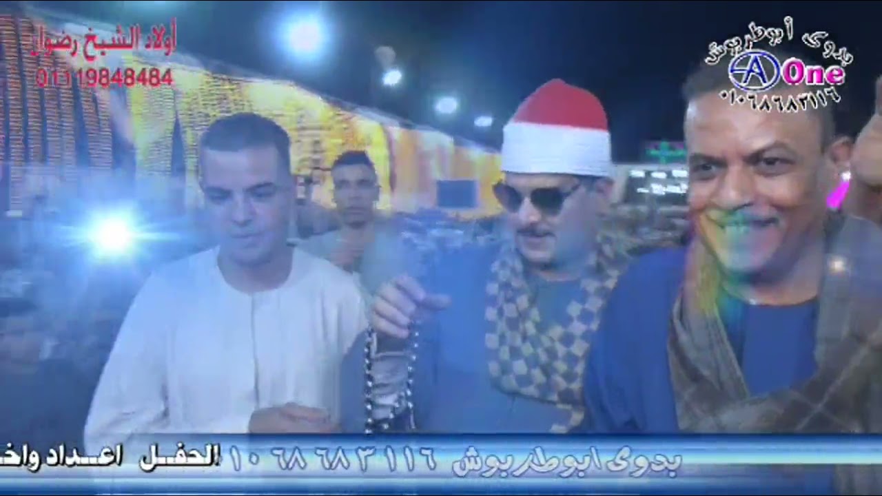 الشيخ ماذن الطبل  آل دهيس بالبياضيه مركز المنشاه سوهاج 29 9 2021