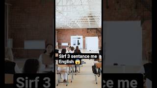 English kaise bole? subscribe for English learning class #youtube#shorts#viral#explore#motivation.