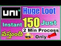 Uni Card Offer ! ప్రతి ఒక్కరికి 150 వస్తుంది! Without Investment Offers #telugutech16 #onlinejobs