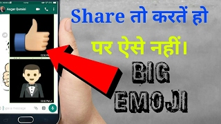 👍 Free app. Large emoji images for WhatsApp, Messenger, Facebook, all chat… screenshot 4
