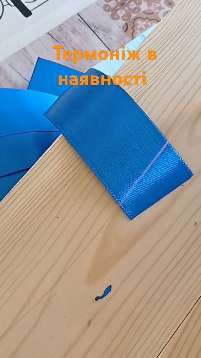 Термоніж для нарізання стрічок Терморізка Термонож терморезка бантики ...