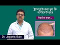 Is transplanted hair permanent  dr jayanta bain