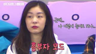 20180220 Yuna Kim cheering for Korean ice dancing team/ 민유라-겜린 응원온 김연아