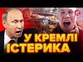 🔥Путін ЛЮТУЄ через збиті ЛІТАКИ! Шукають ВИННОГО / Чорний день для АВІАЦІЇ РФ