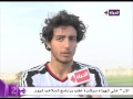 الملاعب اليوم لقاء مهيب عبدالهادى مع محمد هانى لاعب منتخب مصر الاوليمبى والنادى الاهلى