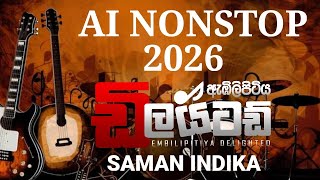 AI NONSTOP | EMBILIPITIYA DELIGHTED | SAMAN INDIKA | 2026