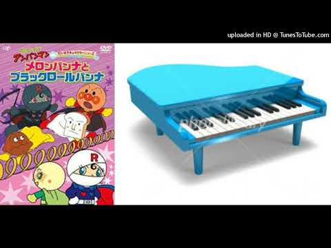 アンパンマンたいそう『アンパンマン/それいけ!アンパンマン/Anpanman』『ドリーミング/寺田千代/寺田嘉代』やなせたかし/魚住勉/馬飼野康二/近藤浩章