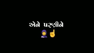 Parni Ne Lavavi Hati Mara Re Ghar Ma Jignesh Kaviraj New Song Black Screen Status Gujarati