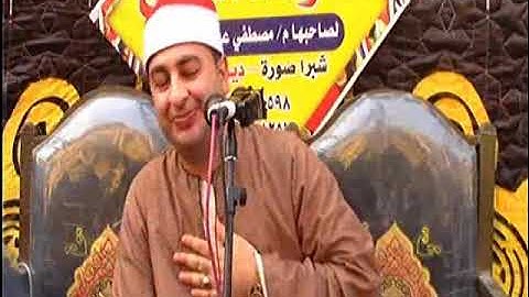 الشيخ محرم العطار سورة البقرة في العكل ديرب نجم شرقية 18-07-2021 تصوير إبراهيم الشاذلي
