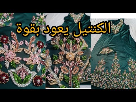 بيغلاج قندورةالكنتيل الهندي بتقنيات جديدة خرت تقتل بزين