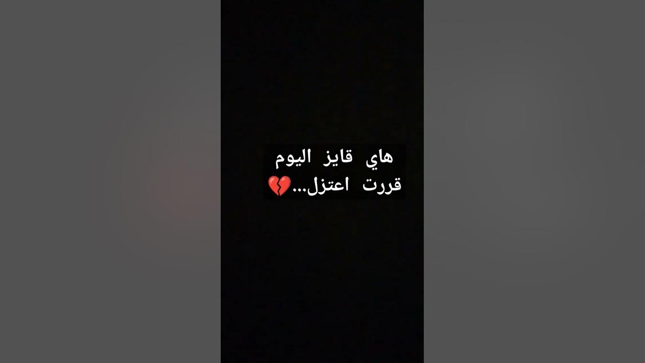 للاسف...💔💔 - YouTube