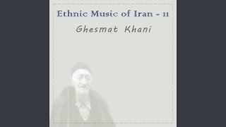 Ghesmat Khani - I (I - قسمت خانی)