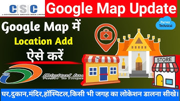 Google Map मे Shop, Hospital, Temple की Location कैसे डालें | How to Add Location in google Map