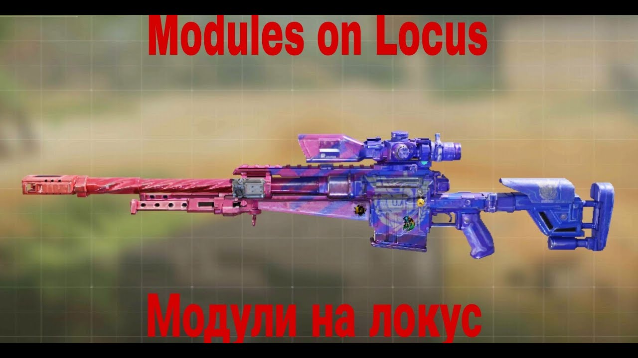 Moдули на локус|Modules on Locus[im noob] - YouTube