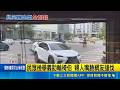 違停人行道擋住輪椅伯 民眾檢舉掀口角 民眾檢舉義助輪椅伯 婦人嘴臉網友撻伐｜記者 張裕坤 曹勝彰｜三立新聞LIVE