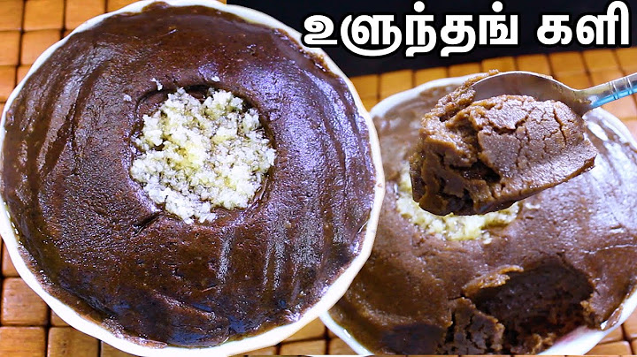 பாரம்பரிய கருப்பு உளுந்தம் களி | கர்ப்பப்பை, இடுப்பு எலும்புகளுக்கு மிக வலிமை தரும் | Ulundu Kali