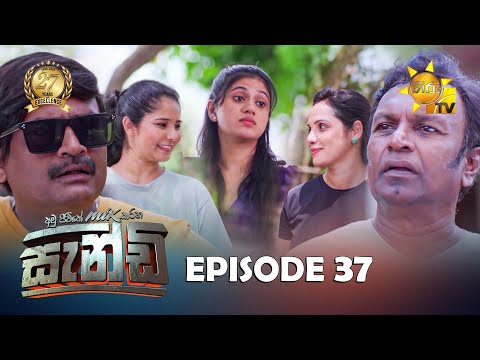 Sandy - සැන්ඩි | Episode 37 | 2025-07-20 | Hiru TV