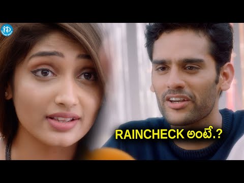 Premaku Raincheck - YOUTUBE