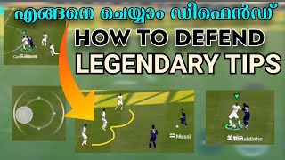 HOW TO DEFEND LIKE A PRO | LEGENDARY TIPS | MALAYALAM screenshot 4