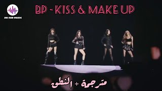BLACKPINK | Kiss & Make Up | Arabic Sub | مترجمة للعربية + طريقة النطق ( LIVE DVD TOKYO DOME 2020 )