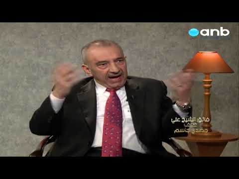 فائق الشيخ علي تعيين سفير العراق في الكويت بالواسطة