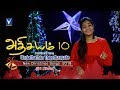 Latest Tamil Christmas 2018 | Unnathathin | அதிசயம் Vol 10 | Srinisha |Gnani