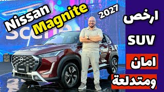 Nissan Magnite 2027.. Test Drive and The Bottom Line (Before You Buy) Nissan Magnite 2026