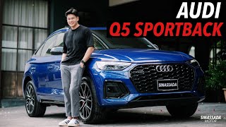 Audi Q5 Sportback 55 TFSI e Quattro S Line Black Edition // Phev ดิบๆ