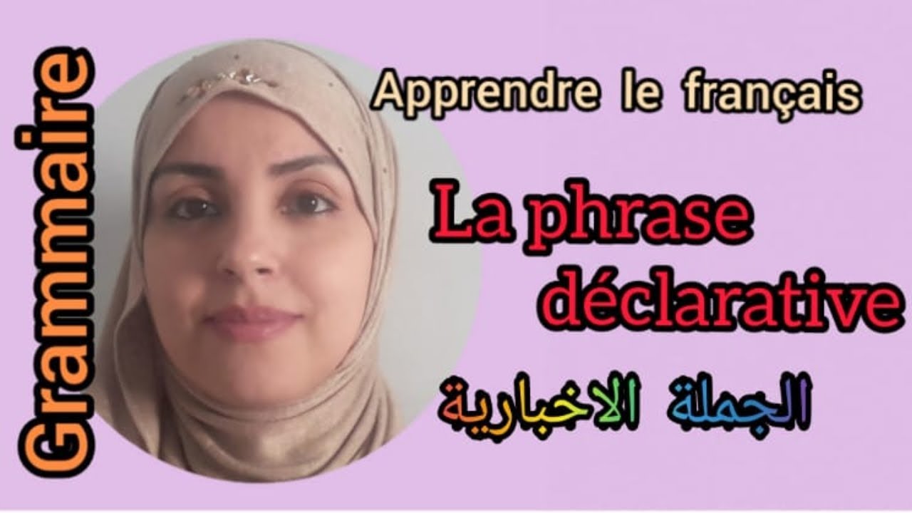 Leçon: La phrase déclarative الجملة الاخبارية